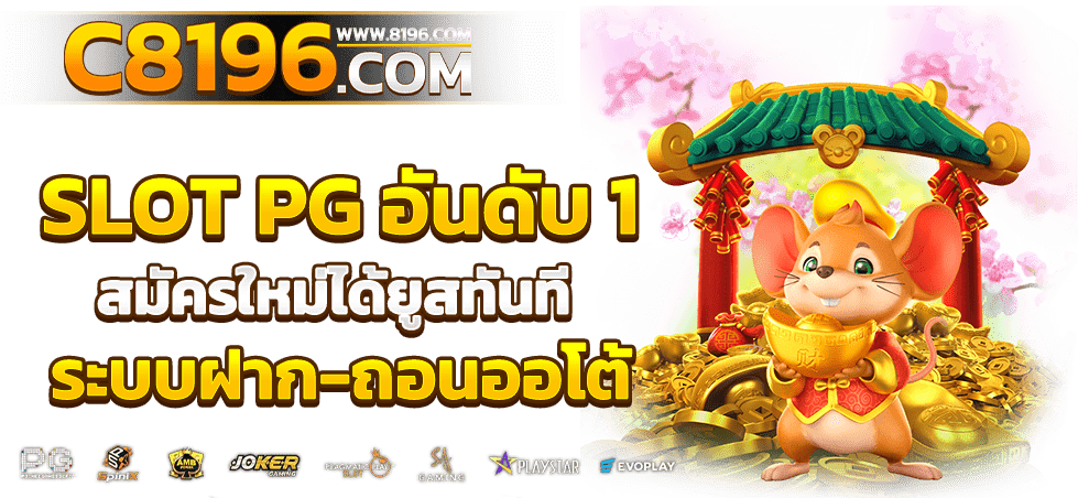 เครดิตฟรี เว็บสล็อตเครดิตฟรีทรูวอเลท ใหม่ล่าสุด ฝากถอนขั้นต่ำ 1 บาท